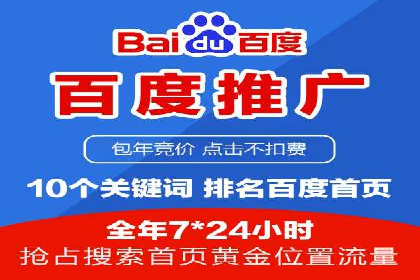 360信息流精准营销成功案例分析